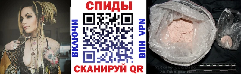 хочу   Вихоревка  Амфетамин 97% 