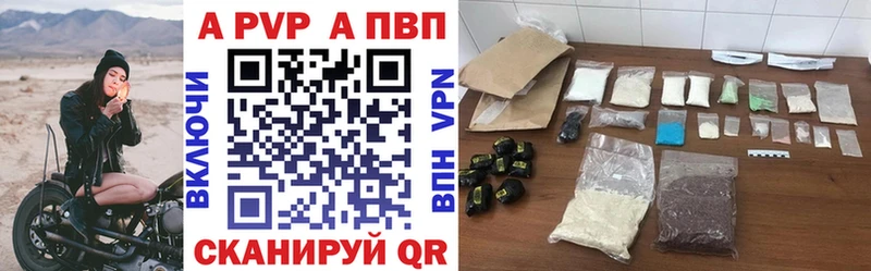 где найти ОМГ ОМГ ТОР Alpha-PVP СК Вихоревка