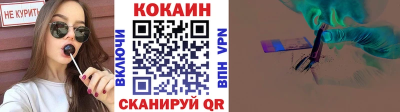 Cocaine Fish Scale наркотики Вихоревка
