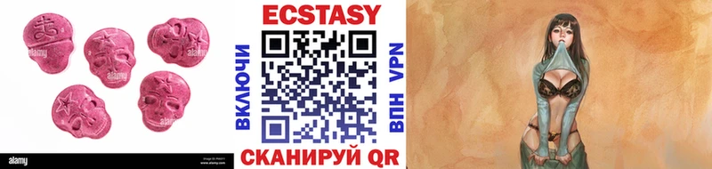 Экстази DUBAI Вихоревка