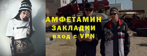 молекула духа Струнино