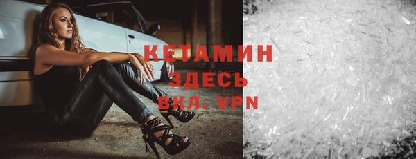 MDMA Premium VHQ Верхний Тагил