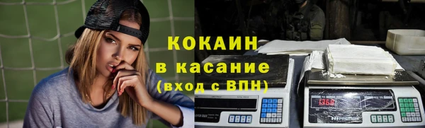 spice Волосово
