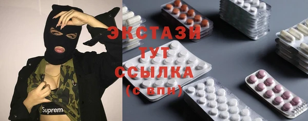 соль курить ск Верея