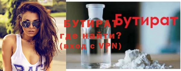 дмт Вяземский