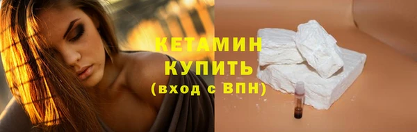 соль курить ск Володарск