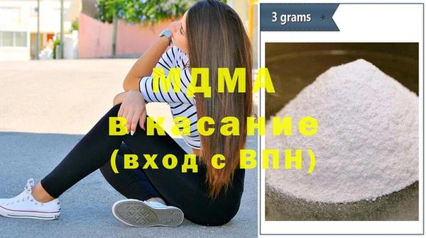 МДПВ Вязники
