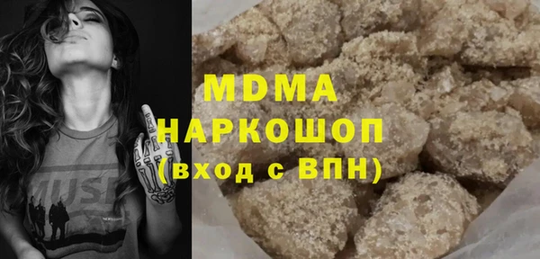 кокаин колумбия Вязьма
