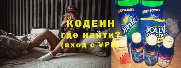 мефедрон мука Ступино