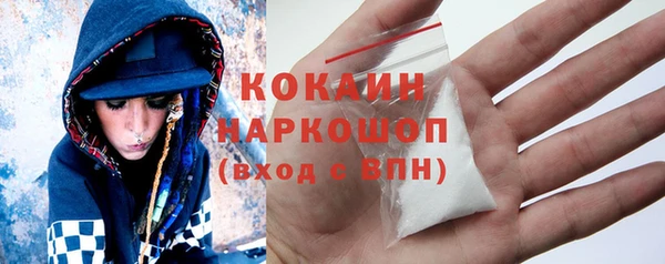 кокаин колумбия Вязьма