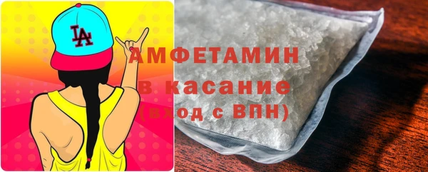 амфетамин Волоколамск