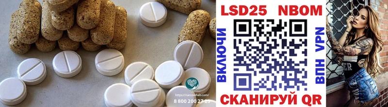 ЛСД экстази ecstasy  мориарти формула  Вихоревка 