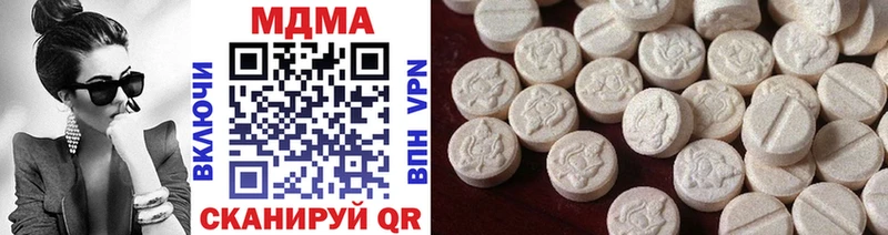 где купить   ссылка на мегу   MDMA Molly  Вихоревка 