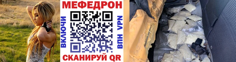 маркетплейс телеграм  Вихоревка  Меф VHQ 