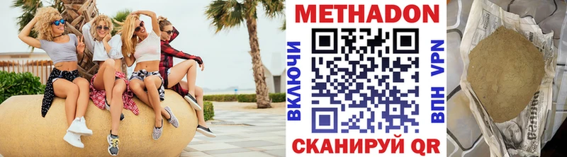 цена наркотик  Вихоревка  блэк спрут маркетплейс  Метадон VHQ 