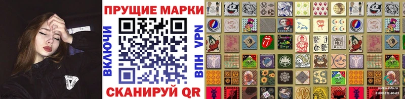 Марки N-bome 1,5мг Вихоревка