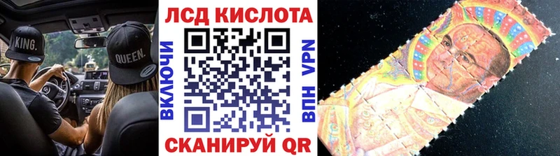 Наркотические марки 1500мкг  закладка  Вихоревка 