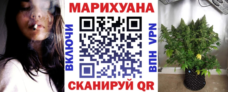 Каннабис White Widow  Вихоревка 
